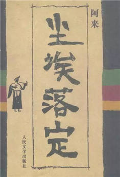 141755n46j6qj2jq6m40cm.jpg