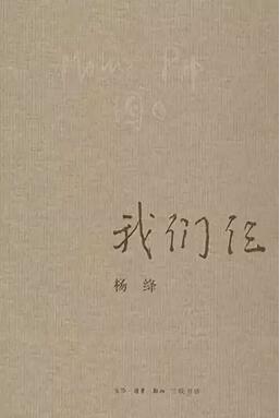 181225belh96uu59jsa665.jpg